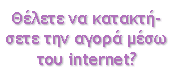 pla.NET.gr